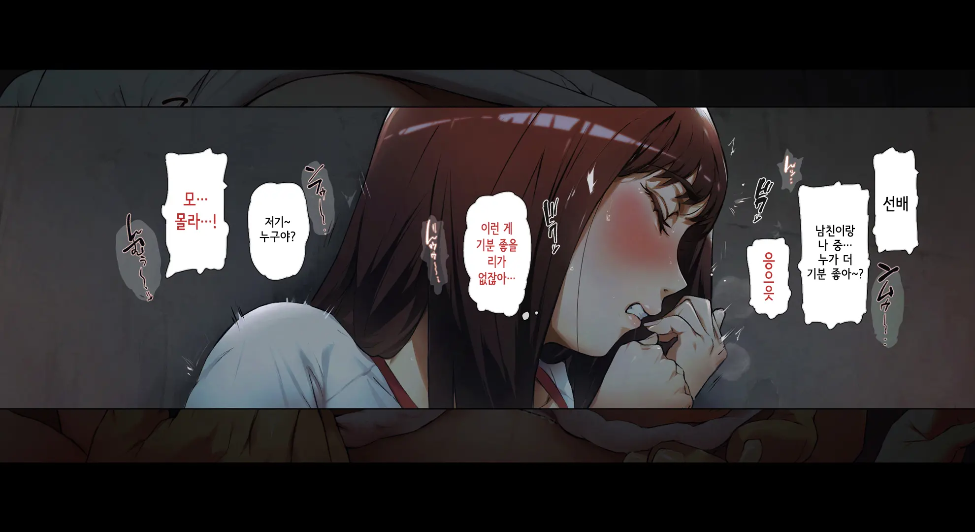 Boku No Iinari Joukyuusei 1│내가 시키는 대로 하는 상급생 1